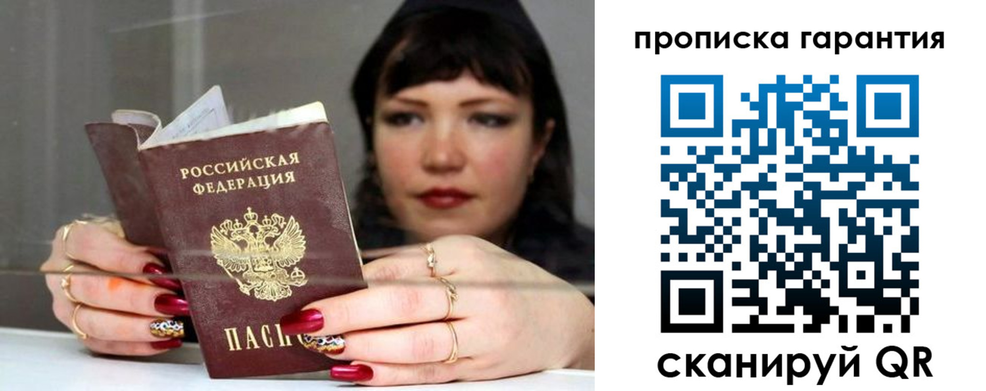 регистрация для дет. сада в Киренске