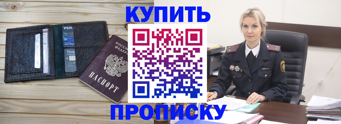 найти адрес прописки в Киренске