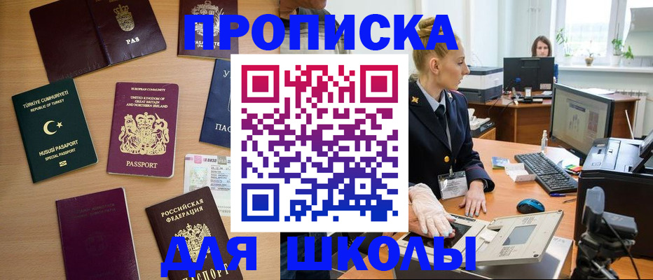 где прописаться в Киренске