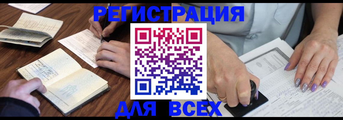 пропишу в квартире в Киренске