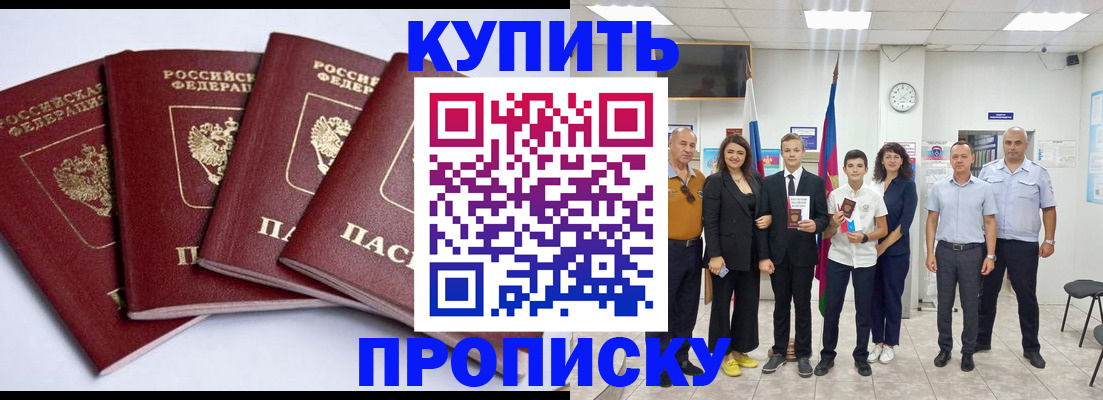 миграционный учет в Киренске